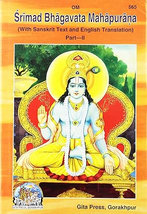 Samveda Samhita Sanskrit Text, Notes & Index of Verses English Translation by Hardcover