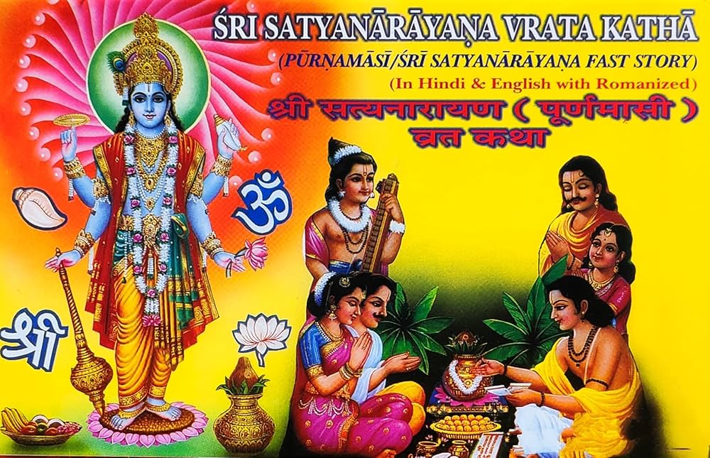 ARADHYA Satyanarayan vrat kath book in English language / Satyanarayan vrat katha in Hindi and English with Romanized