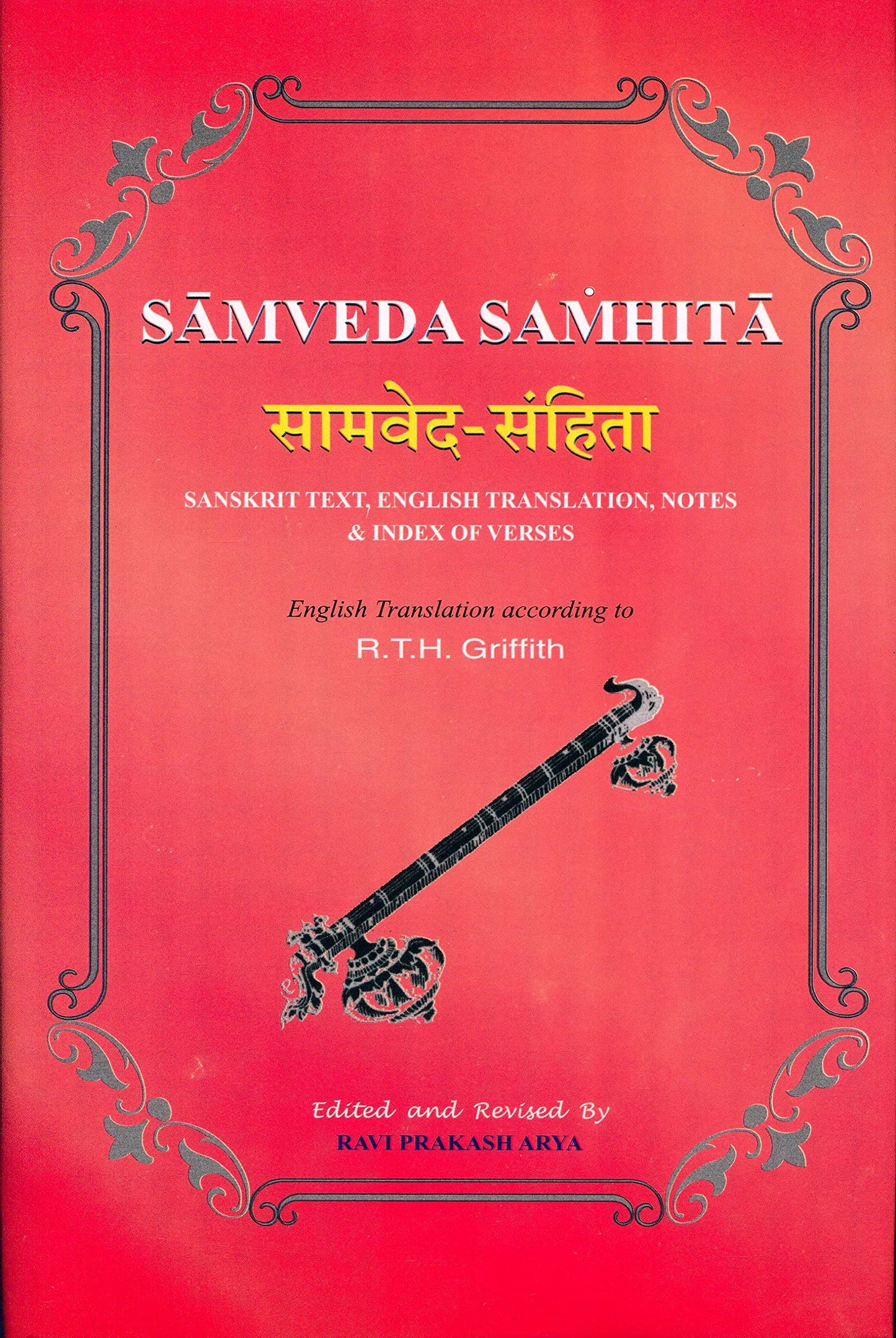 Samveda Samhita Sanskrit Text, Notes & Index of Verses English Translation by Hardcover