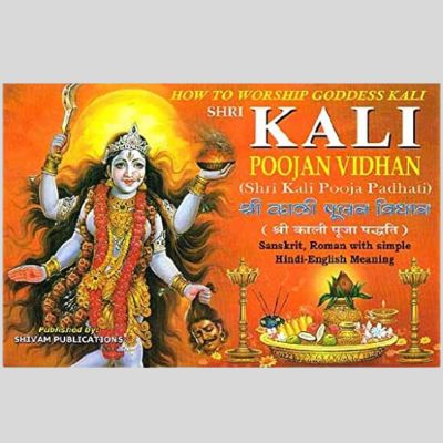 Shri Kali Poojan Vidhan