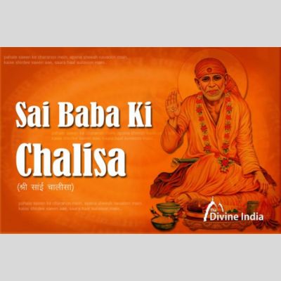 Sai Chalisa