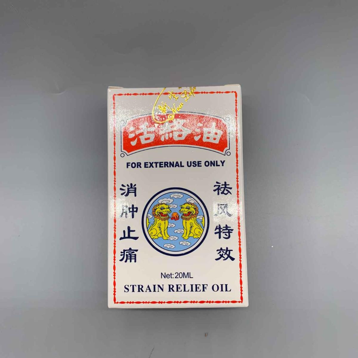 Massage oil (Strain relief oil)