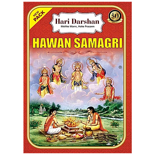 Hawan Samagri By Hari Darshan