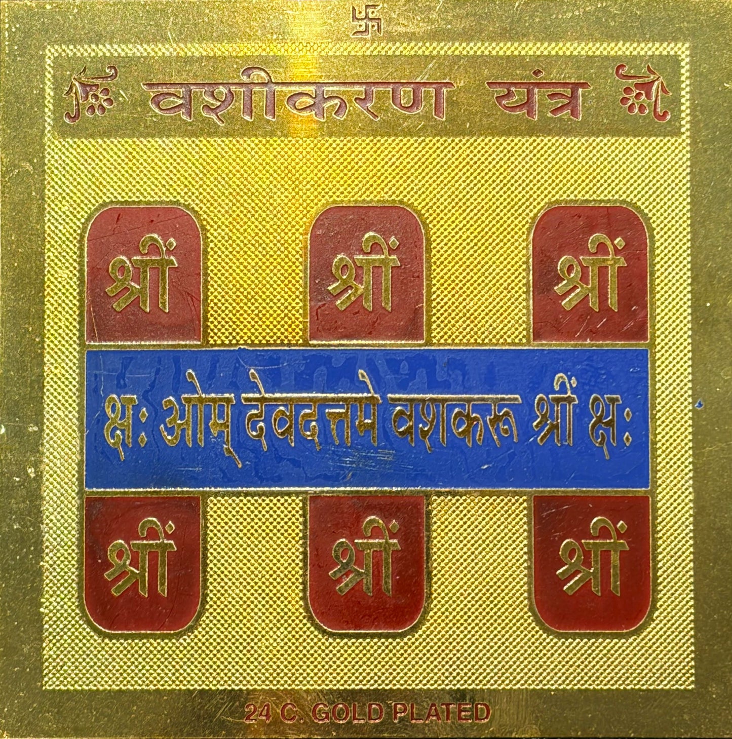 Shri Vashikaran Yantar