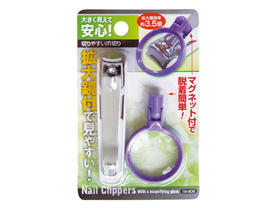 Nail Clipper With Magnifier