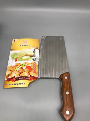 Kitchen chop knife