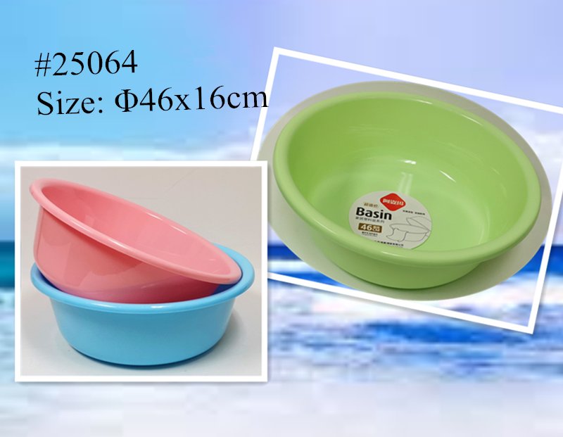 Plastic Round Basin 46CM*16CM