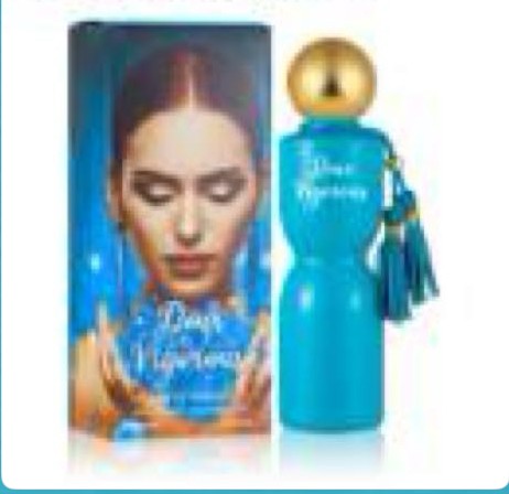 Dupe For Jean Paul Gaultier La Belle Paradise Garden EDP