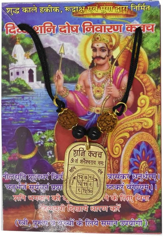 Shani Dosh Nivaran Kavach/Yantra for for Health, Wealth, Protection, Prosperity and Success (Golden)