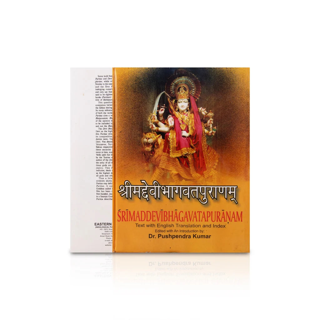 Srimad Devi Bhagavata Puranam