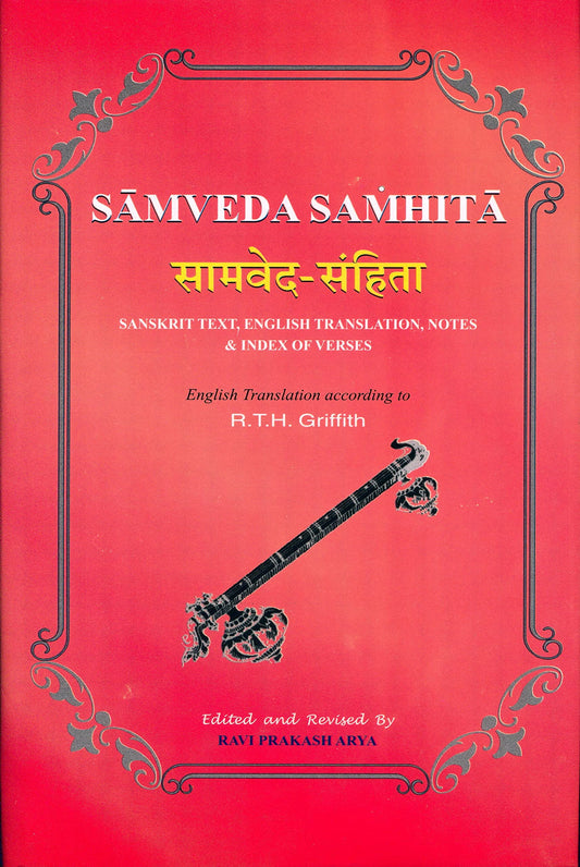 Samveda Samhita Sanskrit Text, Notes &amp; Index of Verses English Translation by&nbsp;Hardcover