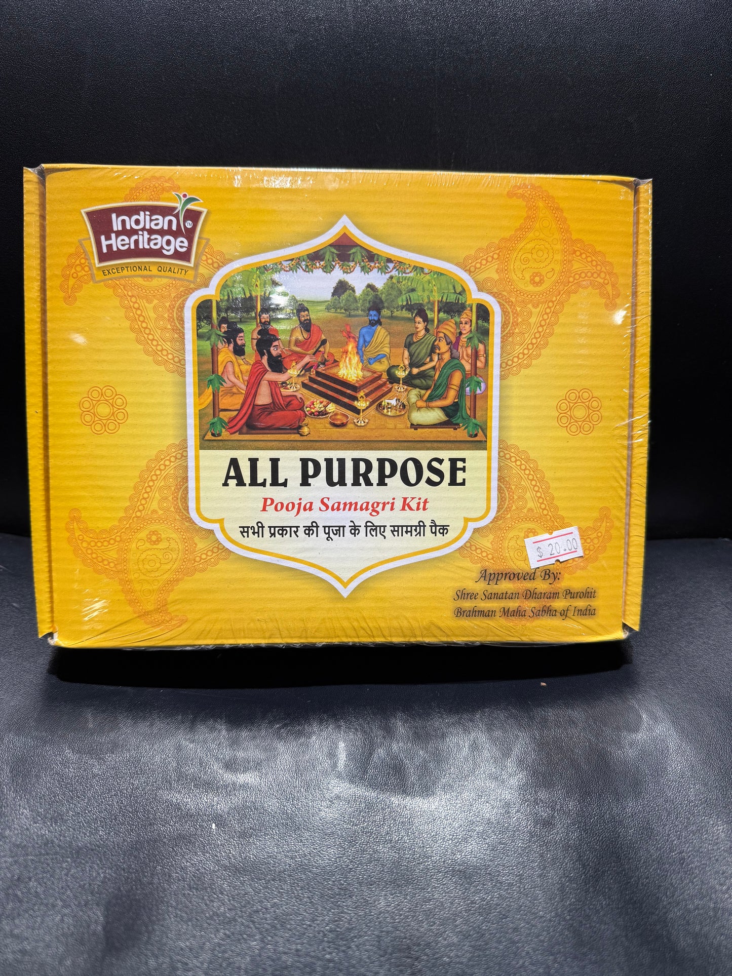 Pooja Samagri Kit  All Purpose