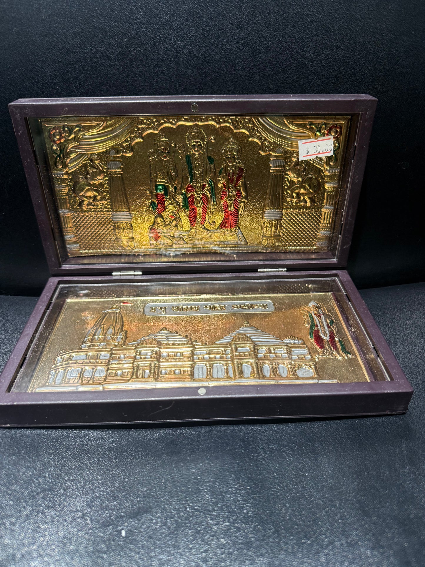 Jai Shree Ram Gift Box