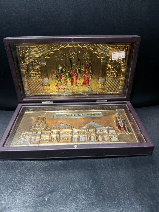Jai Shree Ram Gift Box