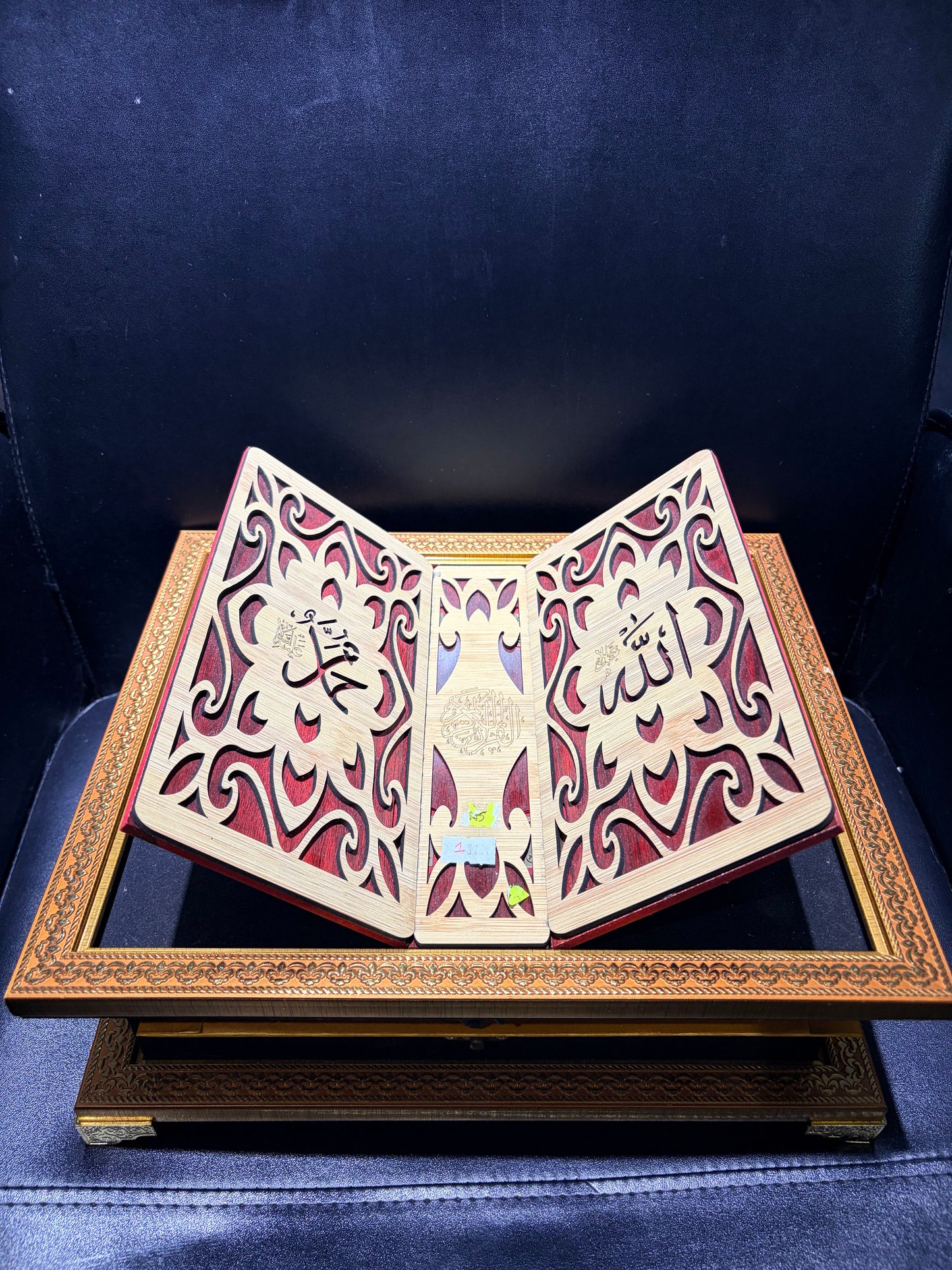 Holy Quran Book Box