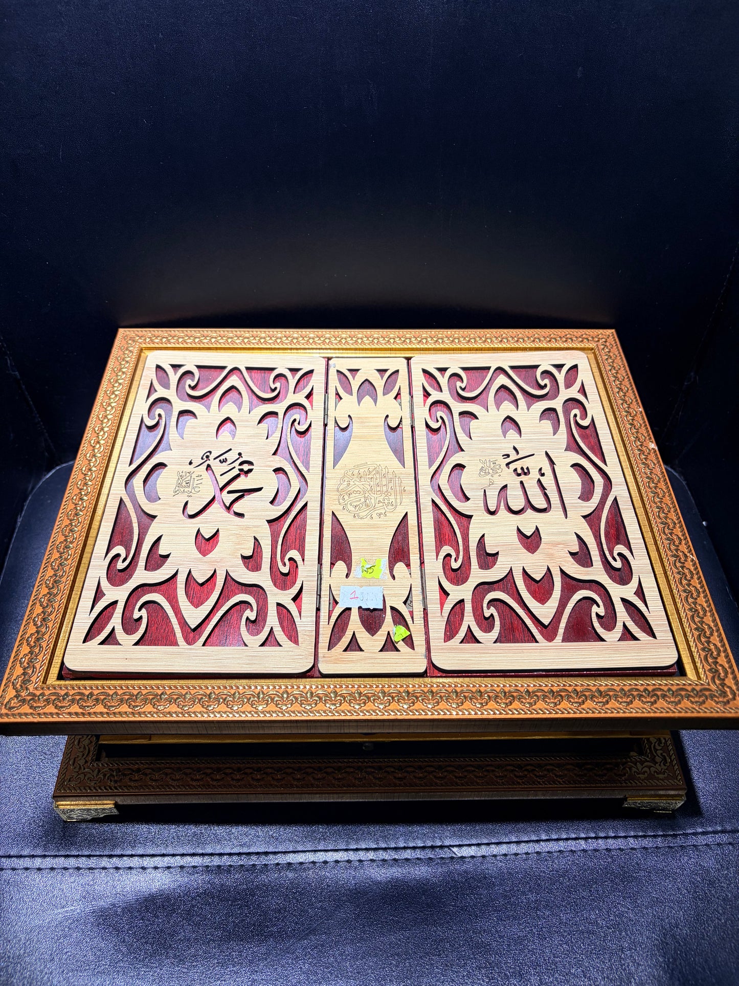 Holy Quran Book Box