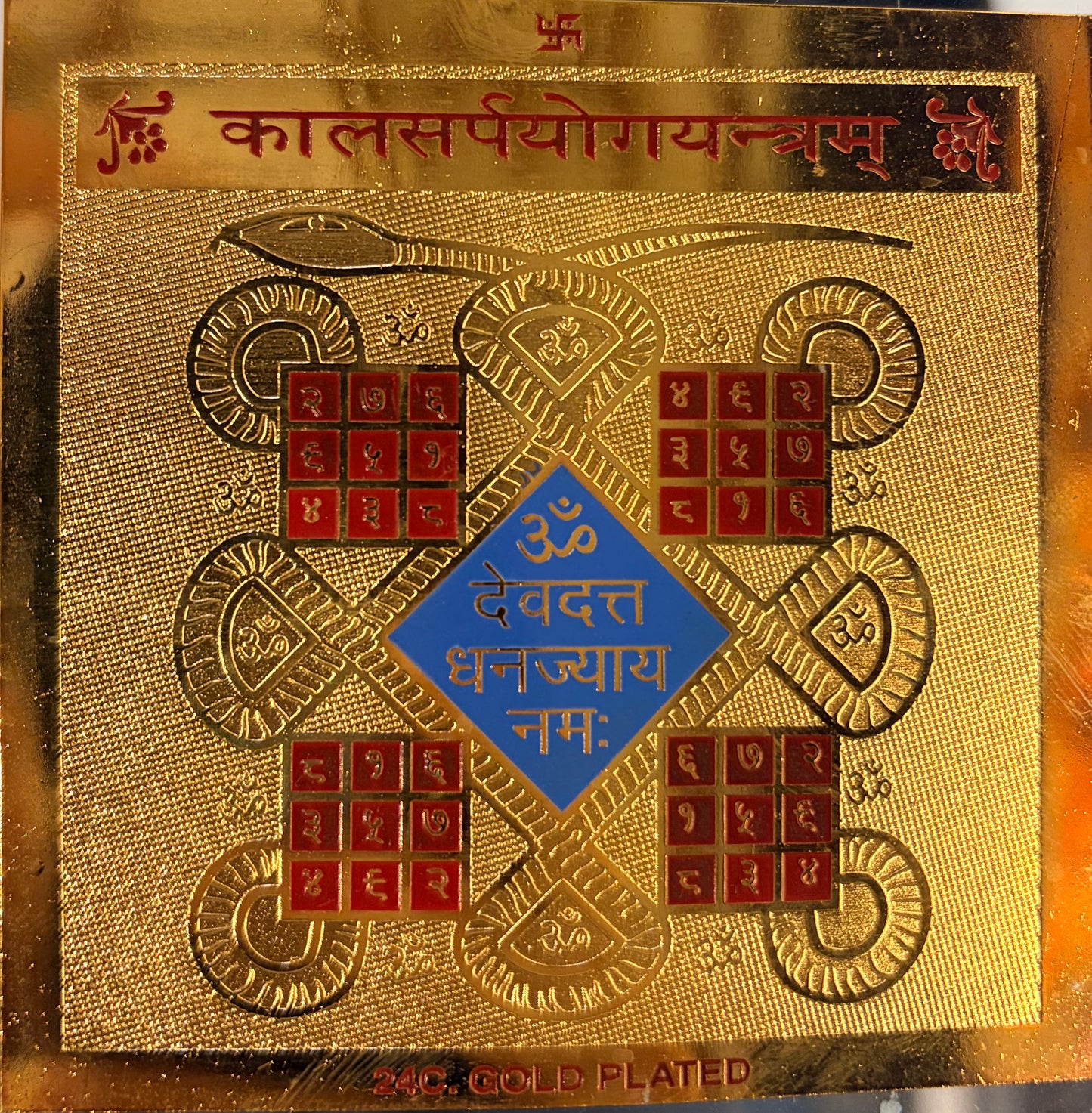 Shri Kalsarap Yog Yantar