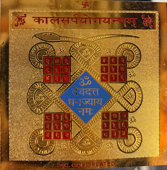 Shri Kalsarap Yog Yantar