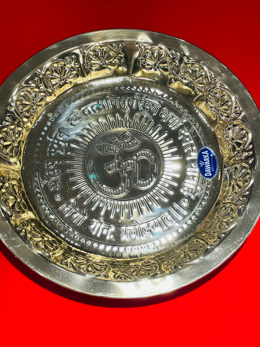 Brass Om Golden Pooja Thali / Plate