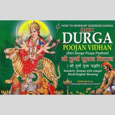 Shree Durga Pooja Vidhaan