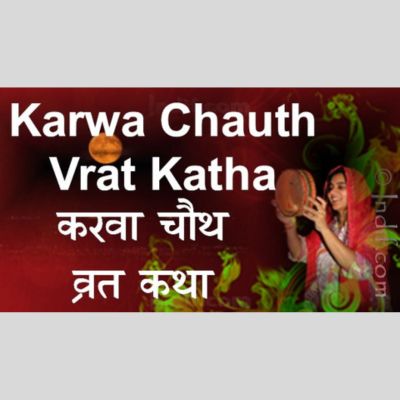 Karva Chauth Katha