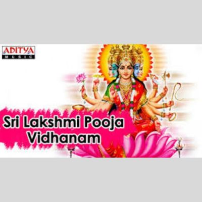 Sri lakshmi pooja vidhanam