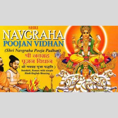 Shri Navagraha Poojan Vidhan