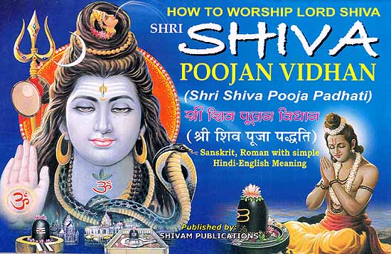 How to Worship Lord Shiva Shri Shiva Poojan Vidhan
