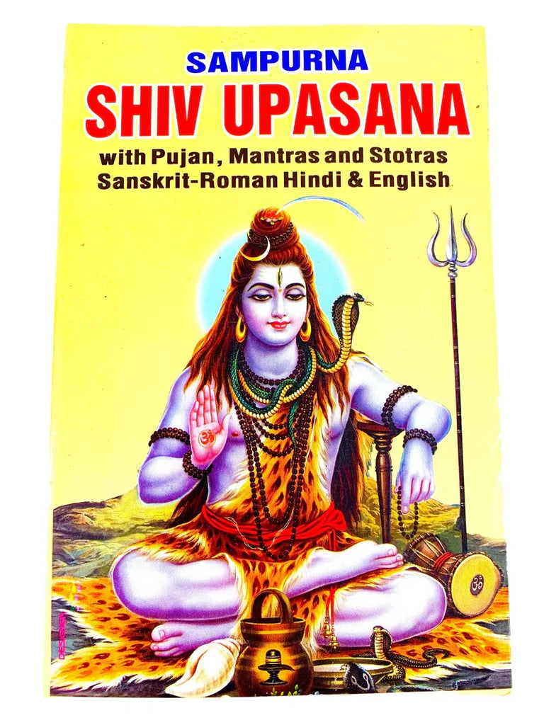 Sampurna Shiva Upasana Vender: Rasbihari Lal & sons