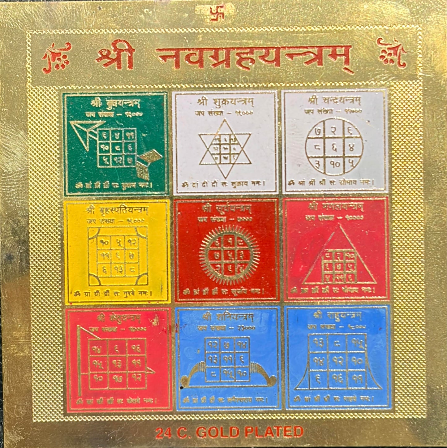 Shri Navgarah Yantar