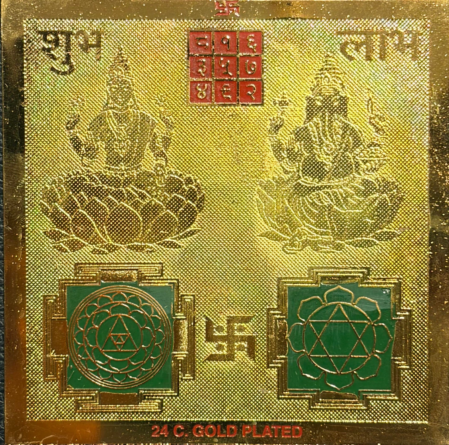 Shri Subh labh Yantar