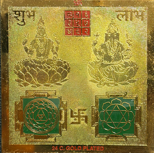 Shri Subh labh Yantar