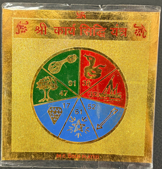 Shri Karya Sidhi Yantar